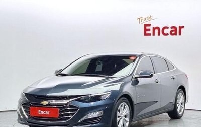 Chevrolet Malibu IX, 2021 год, 1 379 000 рублей, 1 фотография