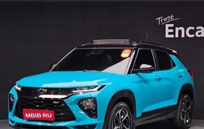 Chevrolet TrailBlazer, 2021 год, 1 720 000 рублей, 1 фотография