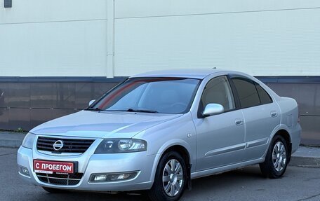 Nissan Almera Classic, 2010 год, 600 000 рублей, 2 фотография