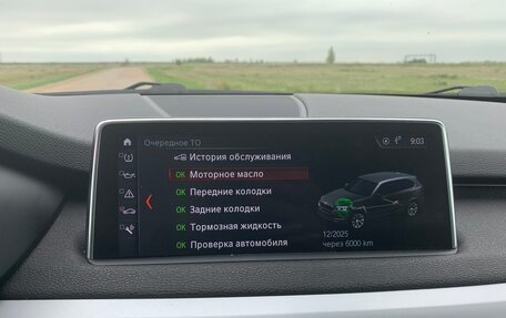 BMW X5, 2017 год, 4 550 000 рублей, 9 фотография