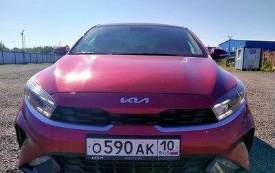 KIA Cerato IV, 2021 год, 2 212 875 рублей, 1 фотография