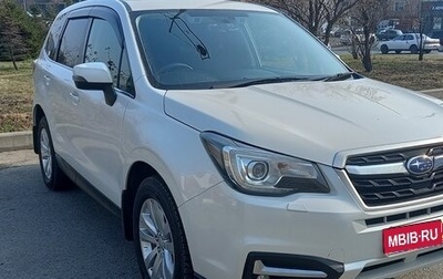 Subaru Forester, 2017 год, 1 820 000 рублей, 1 фотография