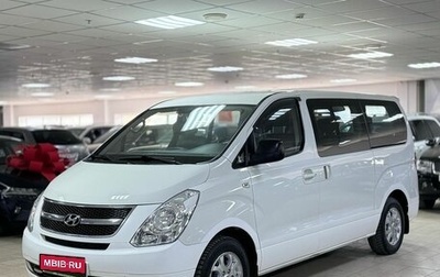 Hyundai Grand Starex Grand Starex I рестайлинг 2, 2011 год, 1 349 000 рублей, 1 фотография