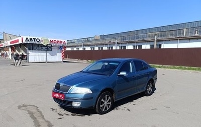 Skoda Octavia, 2005 год, 525 000 рублей, 1 фотография