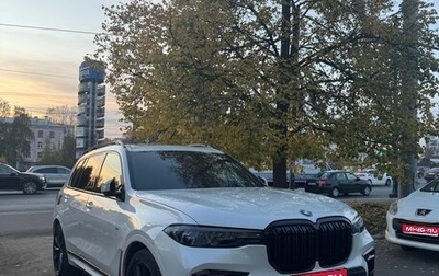 BMW X7, 2019 год, 7 250 000 рублей, 1 фотография
