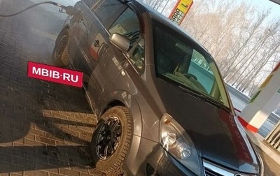 Opel Zafira B, 2011 год, 690 000 рублей, 1 фотография