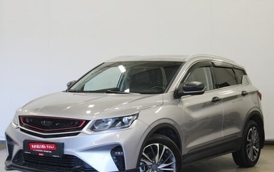 Geely Coolray I, 2020 год, 1 680 000 рублей, 1 фотография
