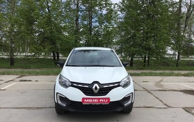 Renault Kaptur I рестайлинг, 2020 год, 1 600 000 рублей, 1 фотография