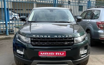 Land Rover Range Rover Evoque I, 2013 год, 2 350 000 рублей, 1 фотография