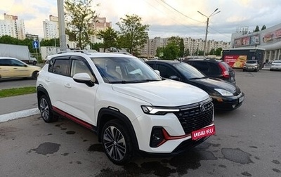 Changan CS35 Plus, 2024 год, 2 300 000 рублей, 1 фотография