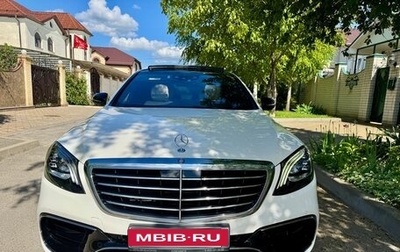 Mercedes-Benz S-Класс, 2016 год, 4 900 000 рублей, 1 фотография