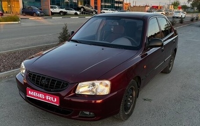 Hyundai Accent II, 2007 год, 320 000 рублей, 1 фотография