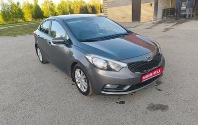 KIA Cerato III, 2013 год, 840 000 рублей, 1 фотография