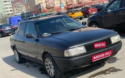 Audi 80, 1990 год, 260 000 рублей, 1 фотография