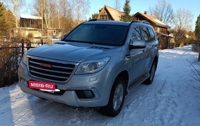 Haval H9 I рестайлинг, 2016 год, 1 750 000 рублей, 1 фотография