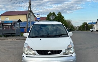Nissan Serena II, 2001 год, 333 333 рублей, 1 фотография