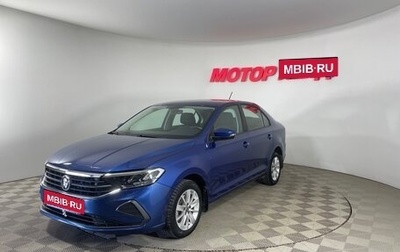 Volkswagen Polo VI (EU Market), 2022 год, 1 869 000 рублей, 1 фотография