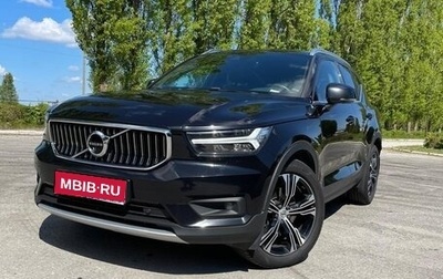 Volvo XC40 I, 2020 год, 3 200 000 рублей, 1 фотография