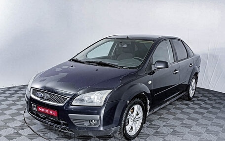 Ford Focus II рестайлинг, 2007 год, 293 150 рублей, 1 фотография