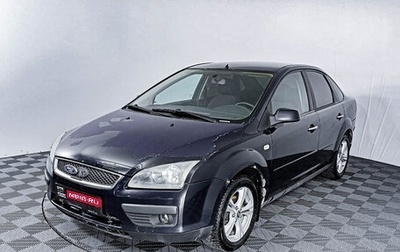 Ford Focus II рестайлинг, 2007 год, 293 150 рублей, 1 фотография