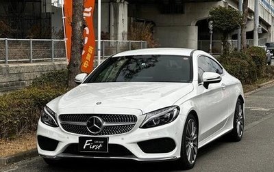 Mercedes-Benz C-Класс, 2016 год, 2 000 090 рублей, 1 фотография