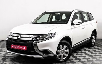 Mitsubishi Outlander III рестайлинг 3, 2018 год, 2 098 000 рублей, 1 фотография