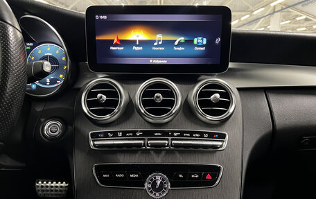 Mercedes-Benz C-Класс, 2018 год, 2 661 750 рублей, 15 фотография