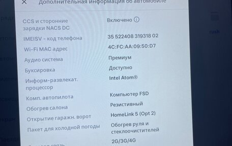 Tesla Model X I, 2020 год, 6 000 000 рублей, 6 фотография