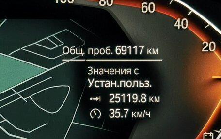 BMW 5 серия, 2022 год, 5 959 900 рублей, 19 фотография