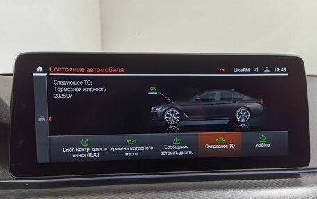 BMW 5 серия, 2022 год, 5 959 900 рублей, 23 фотография