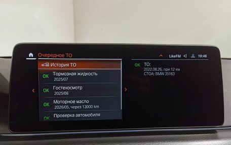 BMW 5 серия, 2022 год, 5 959 900 рублей, 24 фотография