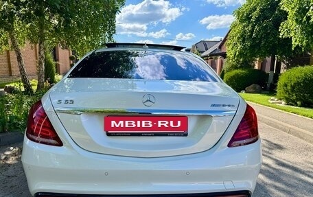 Mercedes-Benz S-Класс, 2016 год, 4 900 000 рублей, 2 фотография