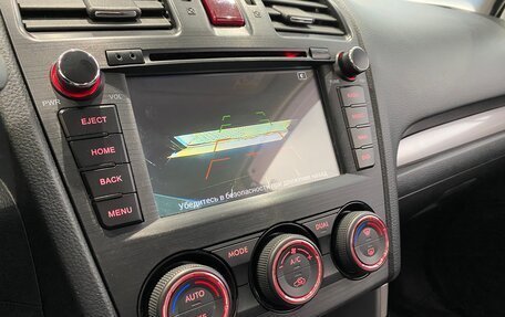 Subaru Forester, 2014 год, 1 575 000 рублей, 18 фотография