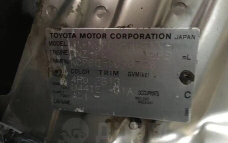 Toyota Ist II, 2003 год, 420 000 рублей, 2 фотография