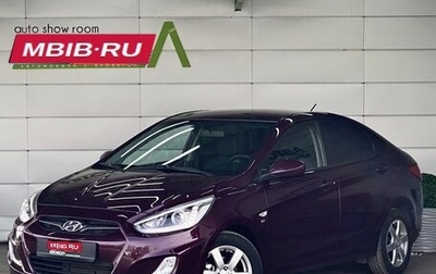 Hyundai Solaris II рестайлинг, 2013 год, 809 000 рублей, 1 фотография