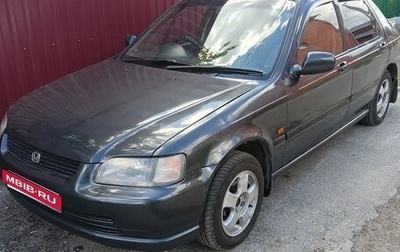 Honda Domani, 1992 год, 125 000 рублей, 1 фотография