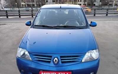 Renault Logan I, 2009 год, 550 000 рублей, 1 фотография