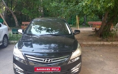 Hyundai Solaris II рестайлинг, 2015 год, 455 000 рублей, 1 фотография
