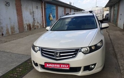 Honda Accord VIII рестайлинг, 2010 год, 1 450 000 рублей, 1 фотография