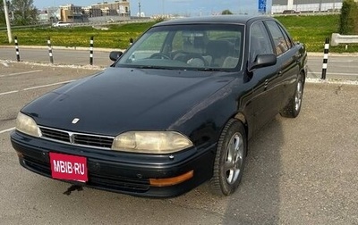 Toyota Camry V30, 1992 год, 330 000 рублей, 1 фотография
