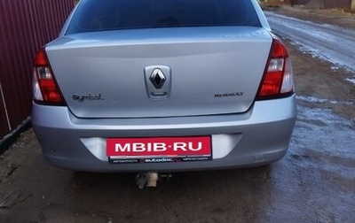 Renault Symbol I, 2006 год, 400 000 рублей, 1 фотография