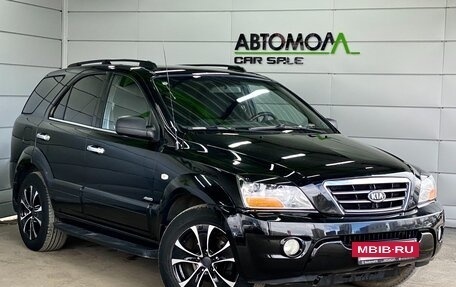 KIA Sorento IV, 2008 год, 899 000 рублей, 3 фотография