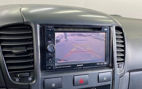 KIA Sorento IV, 2008 год, 899 000 рублей, 18 фотография
