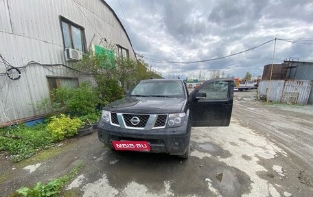 Nissan Pathfinder, 2007 год, 1 450 000 рублей, 11 фотография