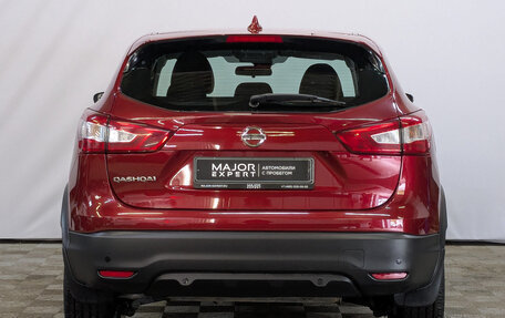 Nissan Qashqai, 2018 год, 1 900 000 рублей, 6 фотография