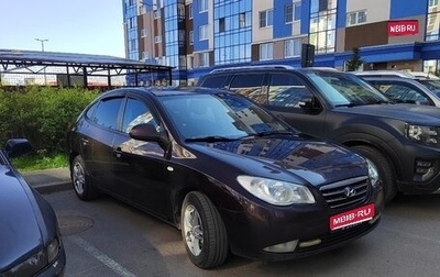 Hyundai Elantra IV, 2008 год, 499 000 рублей, 1 фотография