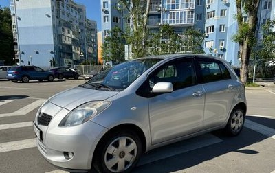 Toyota Yaris III рестайлинг, 2006 год, 550 000 рублей, 1 фотография
