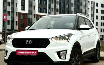 Hyundai Creta I рестайлинг, 2020 год, 1 860 000 рублей, 1 фотография