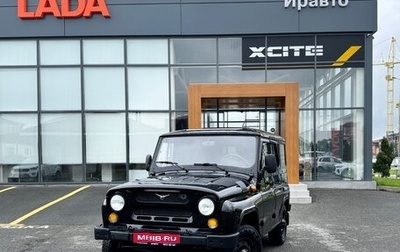 ЛуАЗ Hunter, 2022 год, 1 315 000 рублей, 1 фотография