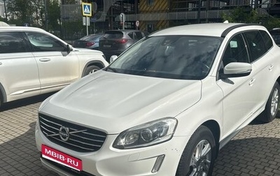 Volvo XC60 II, 2017 год, 2 500 000 рублей, 1 фотография